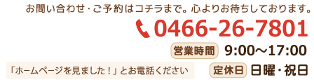 information